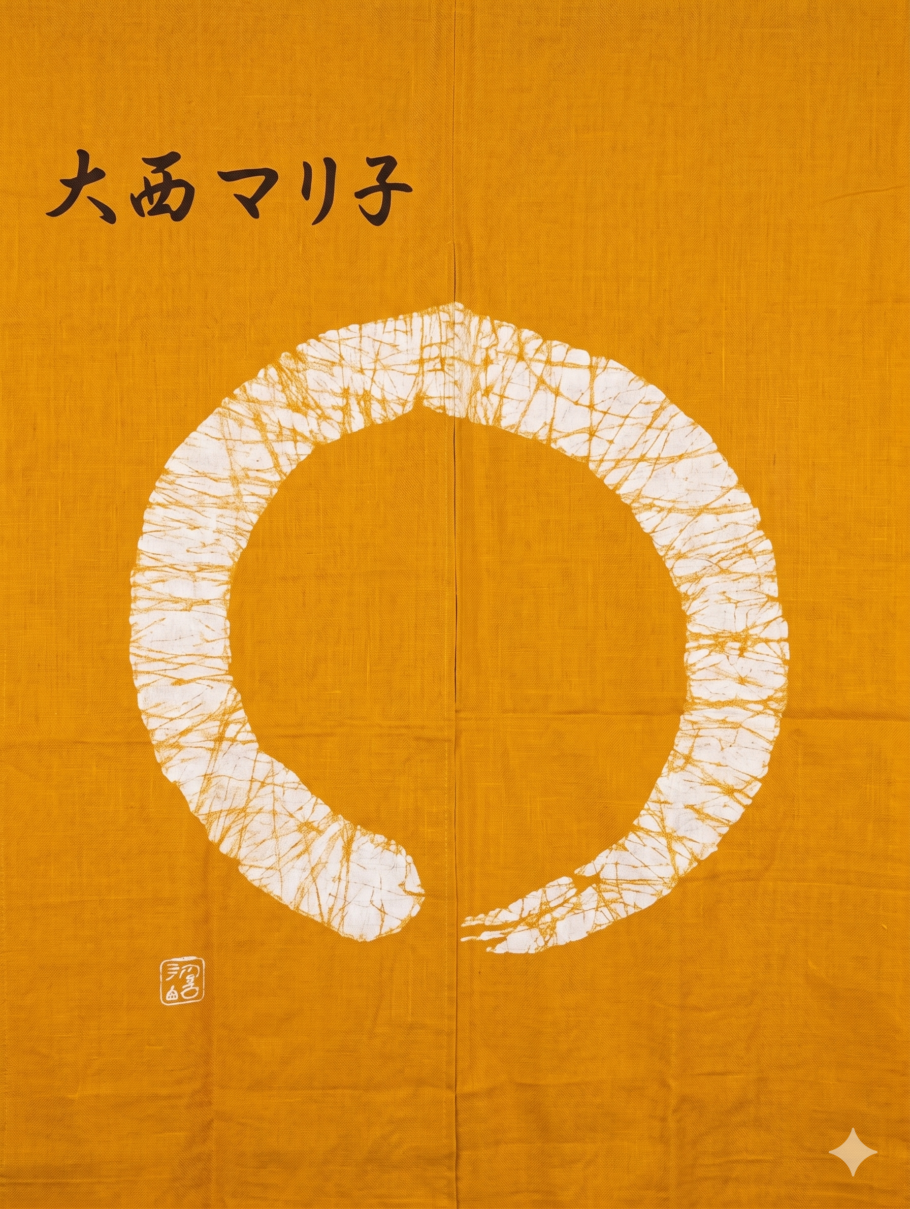 大西マリコ — Noren entrance curtain